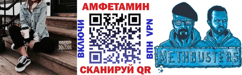 Амфетамин VHQ  Тосно 
