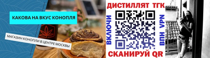площадка формула  Тосно  Еда ТГК конопля 