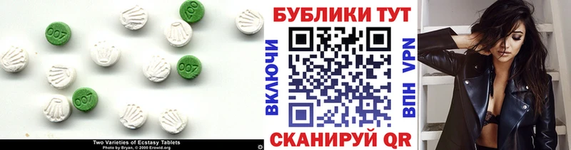 купить закладку  Тосно  МЕГА вход  это клад  Ecstasy mix 