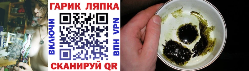 hydra ссылки  Тосно  Гашиш Cannabis  закладка 
