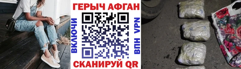 Героин гречка  Тосно 