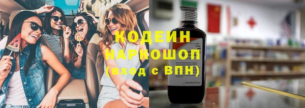 стаф Белоозёрский