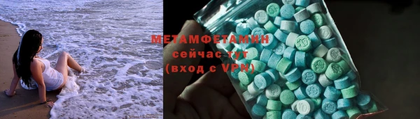 гашиш Белокуриха