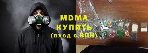 стаф Белоозёрский