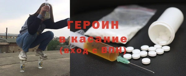 герыч Баксан
