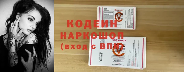 гашиш Белокуриха