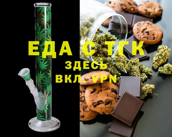 гашиш Белокуриха