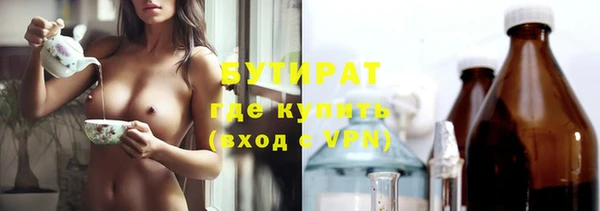 стаф Белоозёрский