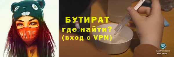 кокаин VHQ Балахна