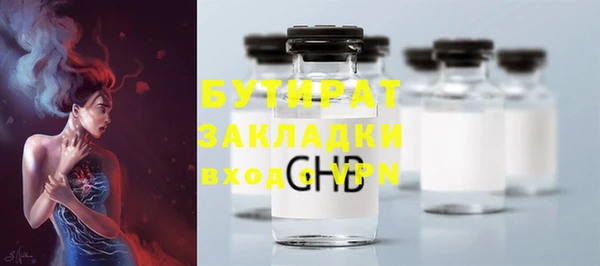 гашиш Белокуриха