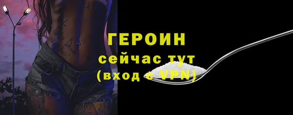 гашиш Белокуриха