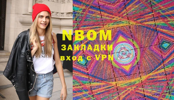 герыч Баксан