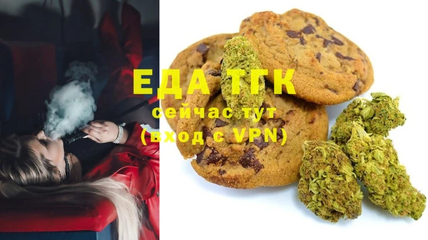 гашиш Белокуриха