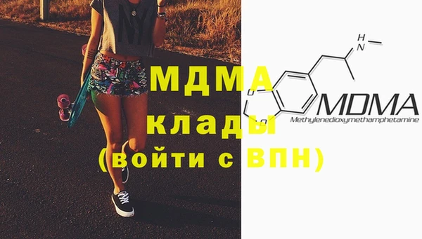 гашиш Белокуриха