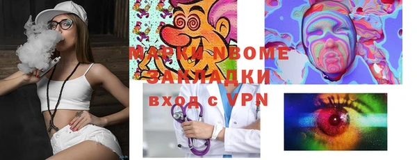 а пвп мука Беломорск