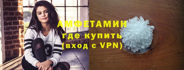 кокаин VHQ Балахна