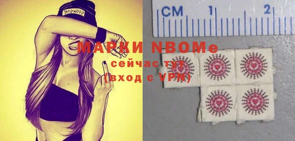 гашиш Белокуриха