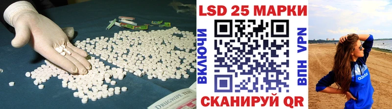 гидра вход  это состав  Тосно  Лсд 25 экстази кислота  закладка 