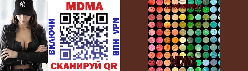 МДМА VHQ  МЕГА ссылка  Тосно 