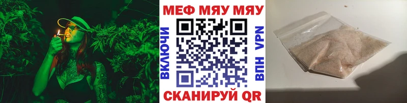 Меф 4 MMC блэк спрут ССЫЛКА Тосно маркетплейс какой сайт наркотики
