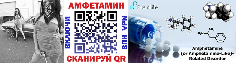 Первитин мет  Тосно 