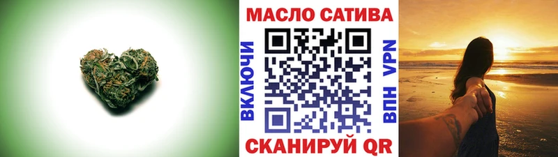 ТГК жижа Тосно
